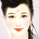 盛芝恋